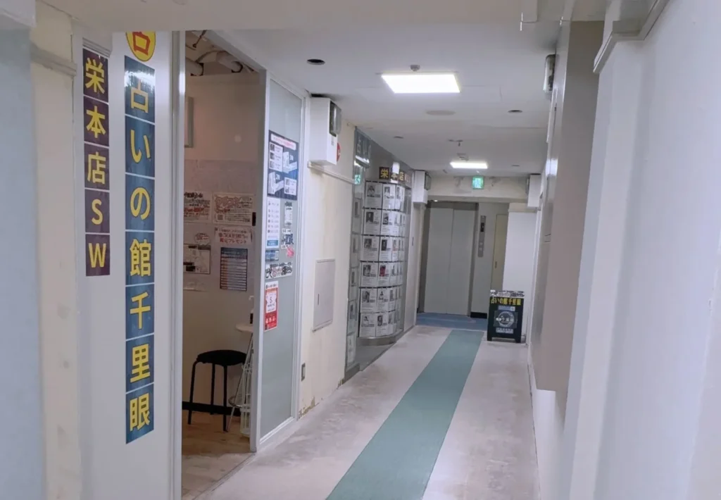 千里眼　お店前入り口